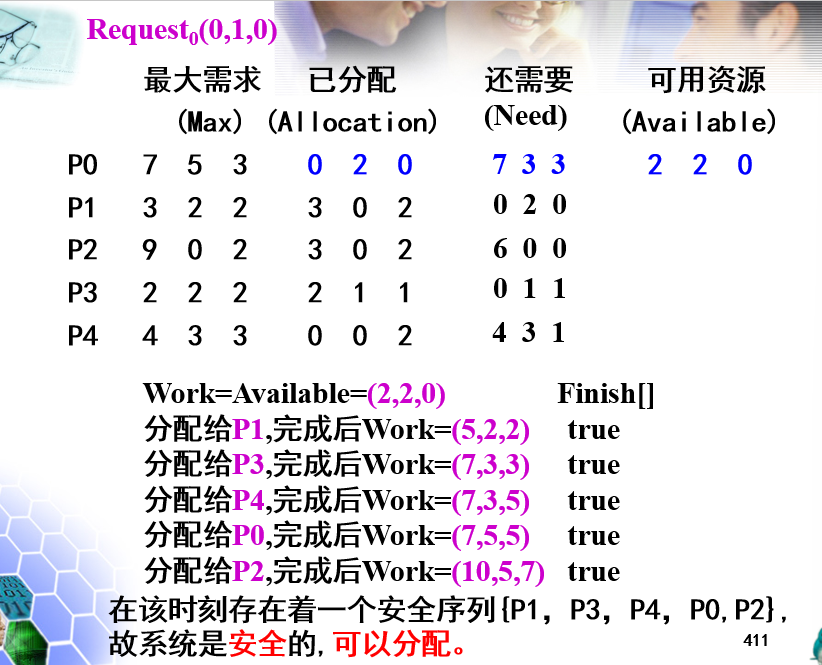 image-20231213114603556